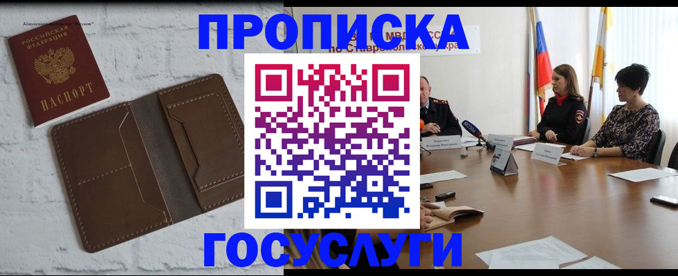 регистрация для школы в Пугачёве